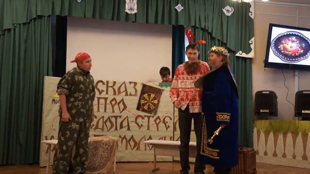 Сказ про Федота-стрельца в Детской личности