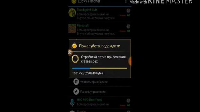 Учим Мастерить