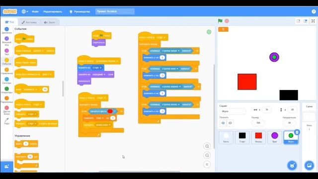 Игры часть 2