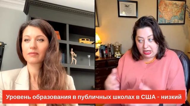 Образование в США | Как устроить ребенка в хорошую школу?