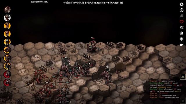 Urtuk: The Desolation ➤ Прохождение #6 ➤ ПОСЛЕДНЯЯ ВОЛНА.