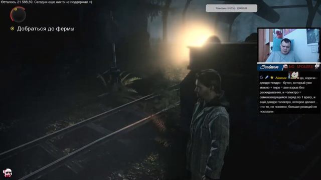11 июля Alan Wake часть 4