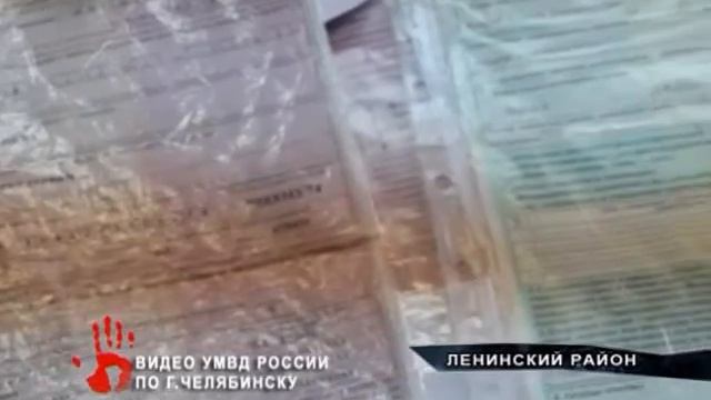Парень получил наказание за подделку ОСАГО в Челябинске