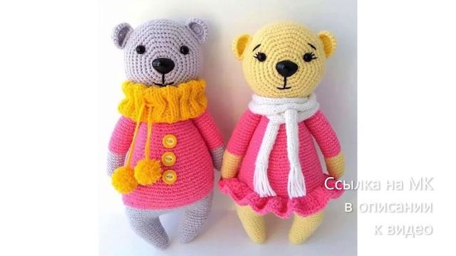 МК по вязанию амигуруми Мишка в Розовом крючком. Автор: SashaSavina