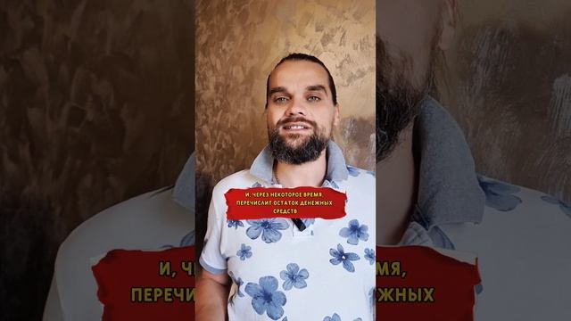 Что можно сделать с ОСАГО после продажи машины?