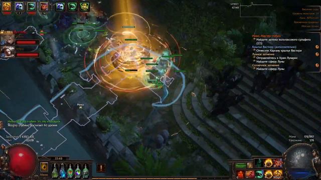 Path Of Exile Веду нубов