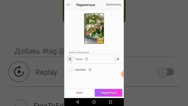 Изучаем PicsArt