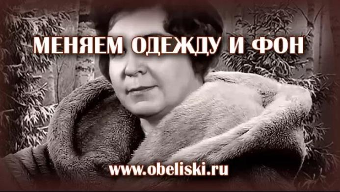 Переодеваем и подставляем фон