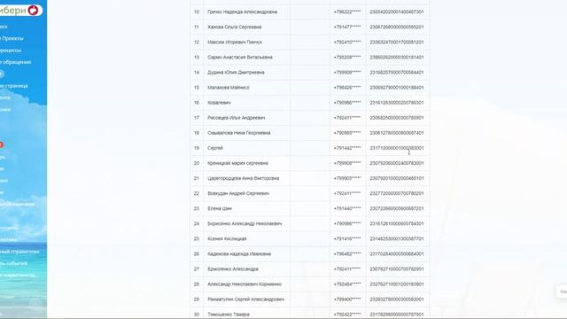 Розыгрыш ТМ ZEWA с 01.11. по 05.11. 30 победителей.
