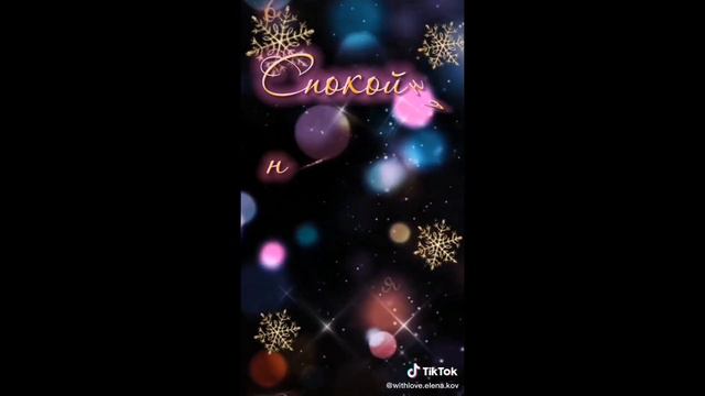 Доброго вечера  Вам,  Друзья!