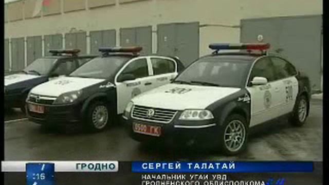 ГАИ Гродно пополнили 300 добровольцев