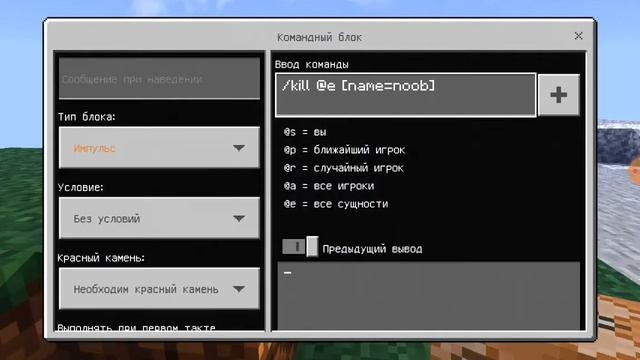 Убить всех мобов одним кликом не мечом