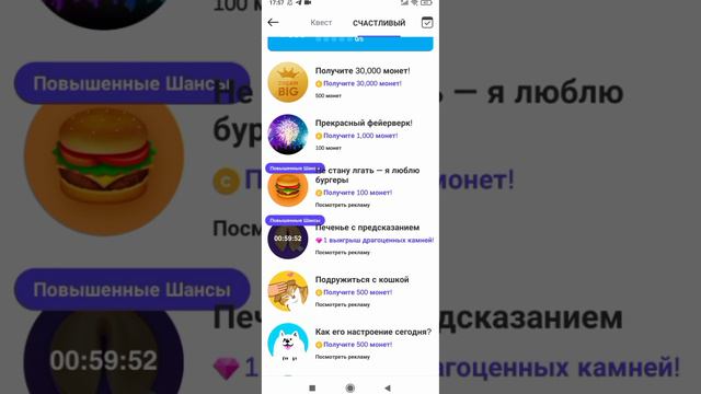 в этом видео я рассказываю и показываю где можно получить Цемы в Zepeto 😍