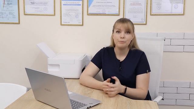 Обследование перед установкой спирали ВМС