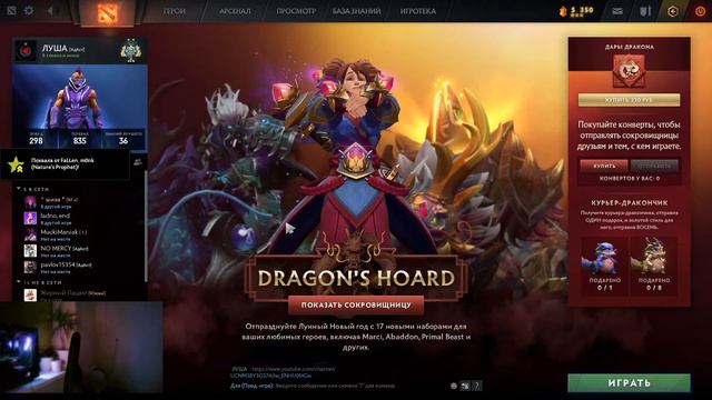 БУДУ РАД ВИДЕТЬ ТЕБЯ НА СТРИМЕ