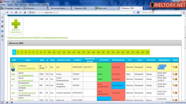 A836bf55a4cd5eb00c330d2940e21421