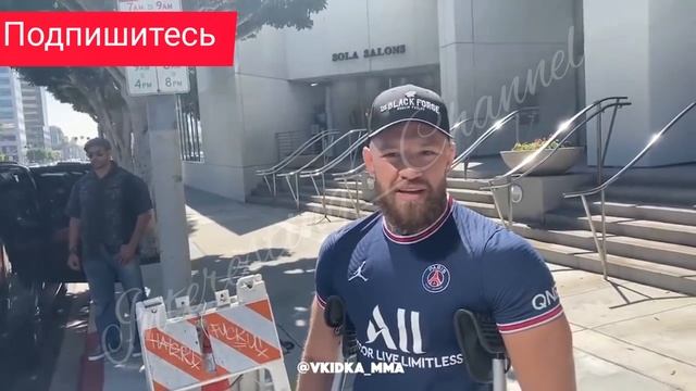 Очень смешное интервью с чемпионом UFC Конор Макгрегор.