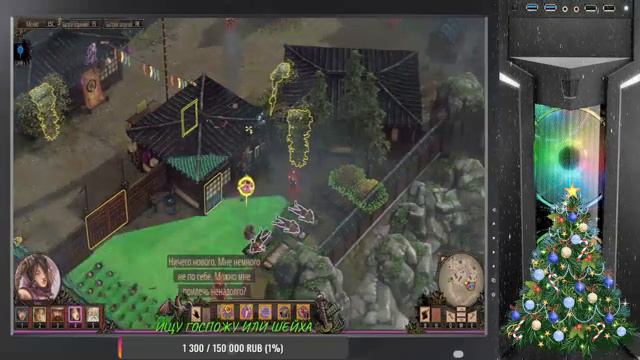 Дед играет в игры ;)/Shadow Tactics: Blades Of The Shogun - Aiko's Choice