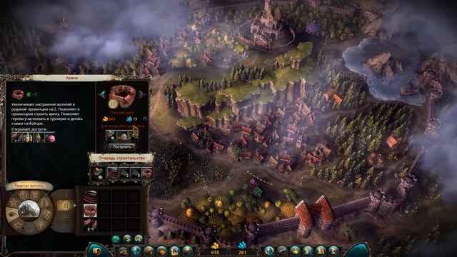 ВЫПОЛНЯЕМ ЗАДАЧКИ- 38 серия- Eador: Masters of the Broken World