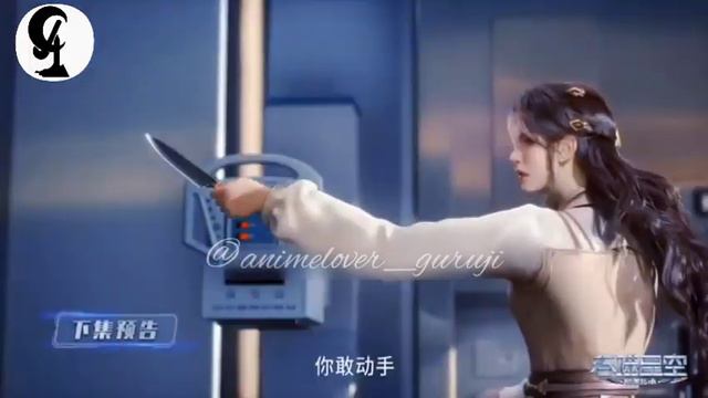 Swallowed Star(tunshi Xingkong) Episode 68 Trailer