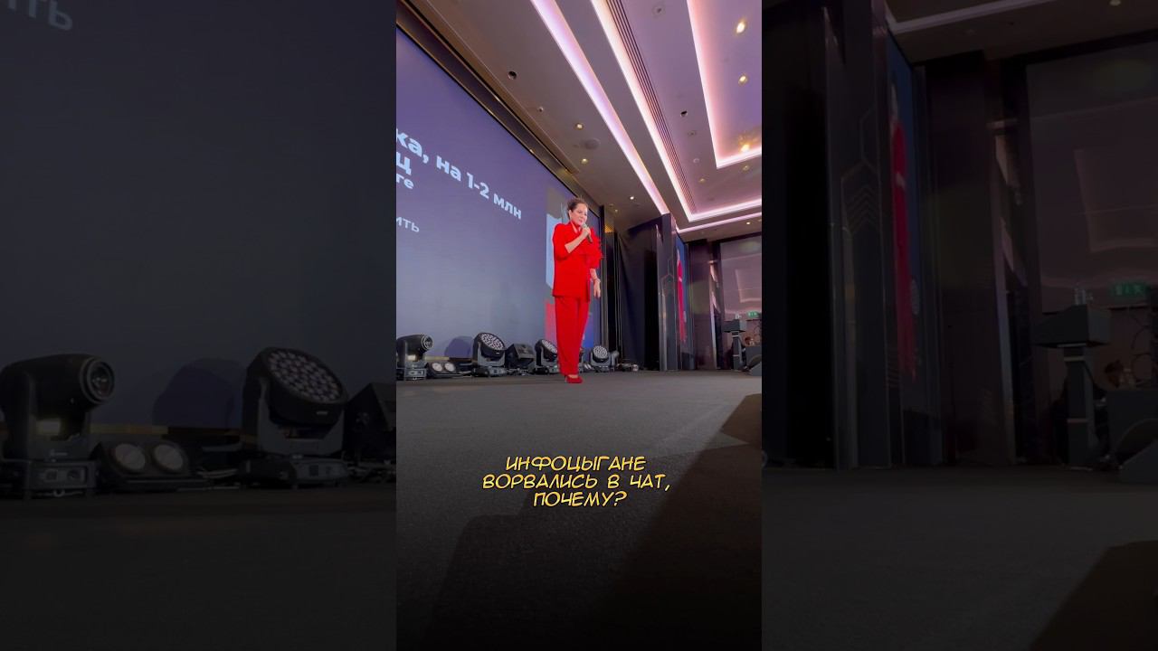 Инфоцыганы ворвались в чат #margoobabkah #маркетинг #клиенты #продажи #выступление #какзаработать