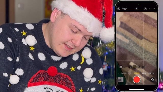 Как записать видео в ProRes на SSD IPhone 15pro