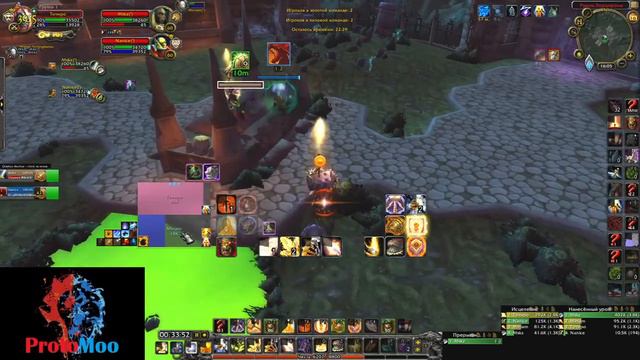 Хпал / Фмаг- 1600+ MMR - Арена 2на2 Sl S1 - BFA Glad Exp