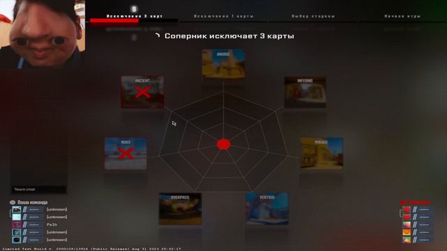 Новое Обновление в CS:GO  - INFERNO и ПРЕМЬЕР РЕЖИМ в CS 2