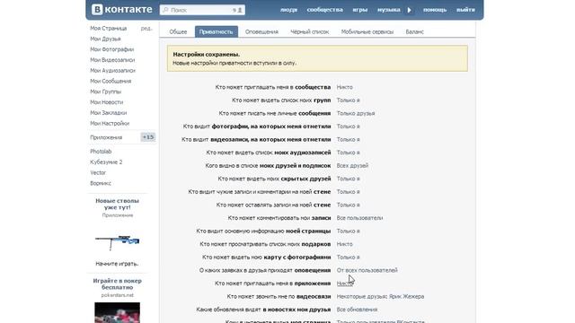 Мастерская Талантов