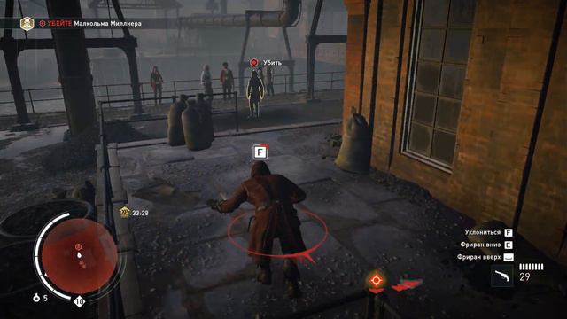 Assassin's Creed: Синдикат. Часть 65. Естественный отбор.