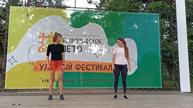 Утренняя гимнастика в парке Ленина. Можно присоединяться!