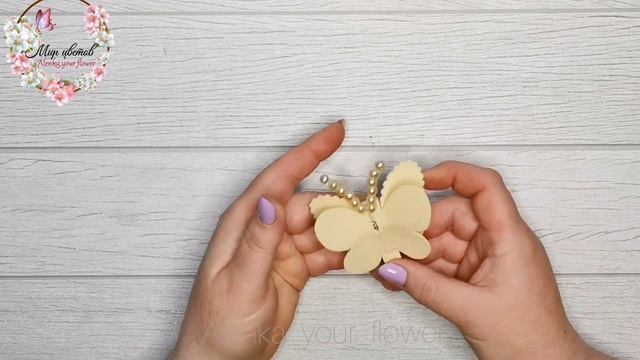 ?Цветочные ?Бабочки из фоамирана 3D?DIY /MKЗаколочки, декорБабочка от Alenka_your_flower??