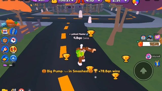 Хэллоуинское обновление в арм мреслинг Симулятор в роблоксв роблокс//Arm Wrestling Simulator Roblox