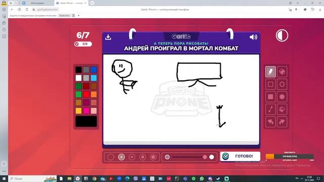 сломанный телефон