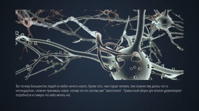 Выход. Ролик 1: Знание.