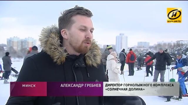День снега весело и активно отметили в Минске