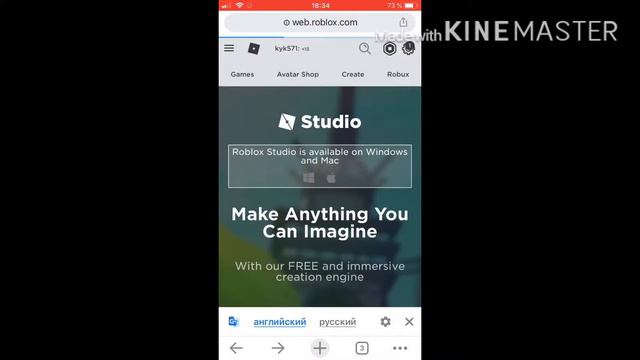 Как сделать свой принт за робаксы |Roblox|