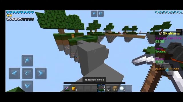 Minecraft SkyWars Pvp, без монтажа под музычку, #minecraft, #CubeCraft, #SkyWars, #pvp #пвп
