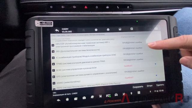 Электромонтажные работы в доме