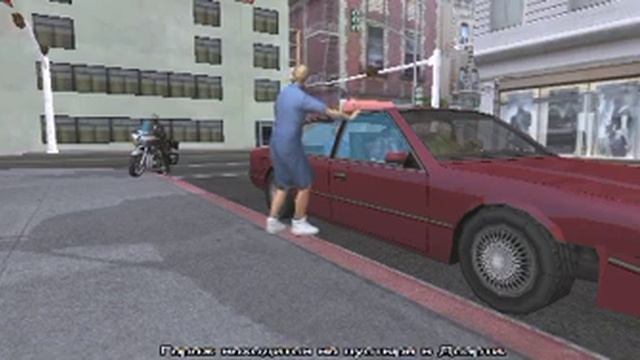 Прохождение GTA Sa:#33- Вплети в свои волосы цветы