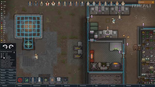 Строим космический корабль! RimWorld #68