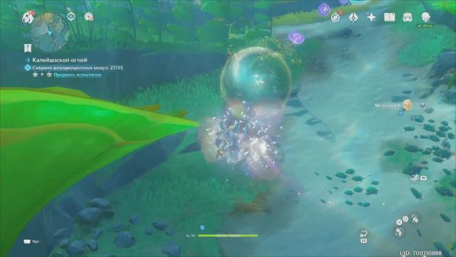 #350: Калейдоскоп огней. Genshin Impact PS5