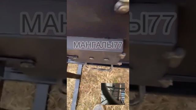 Мангалы 77 Мы лучшие на рынке мангалов!!!