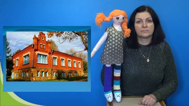 Открой мир с Пеппи. Зубцов