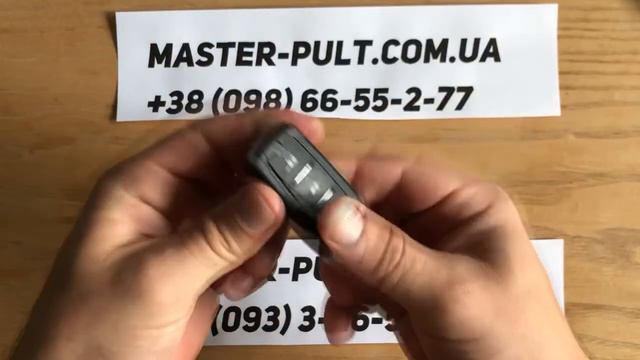 Брелок NICE Era от шлагбаумовКиев купить