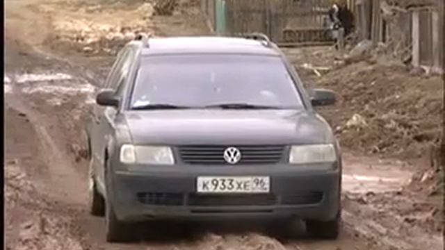 19.04.12 Дорога на Радищева