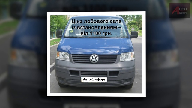 Autocomfort.lutsk.ua