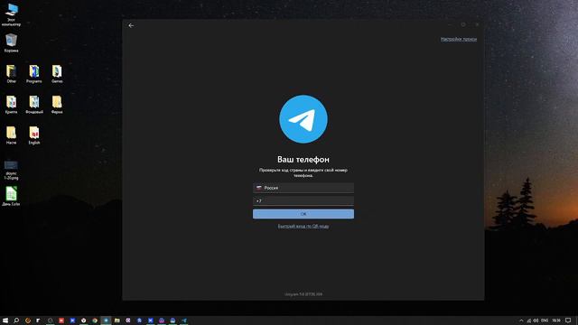 Unigram   Телеграм для фермы