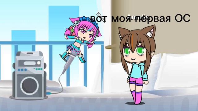 Мои первая и последняя ОС