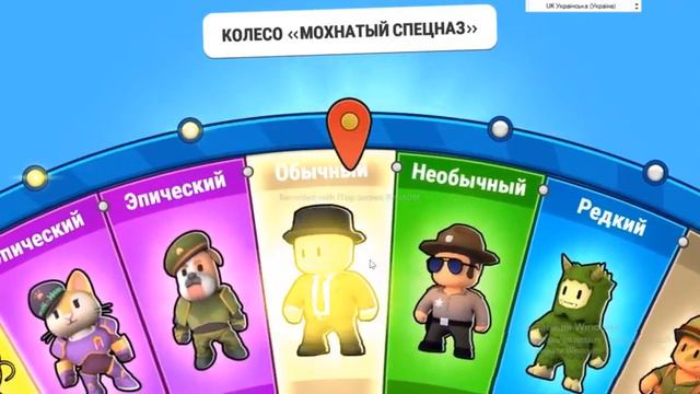 играю стамбул гайс